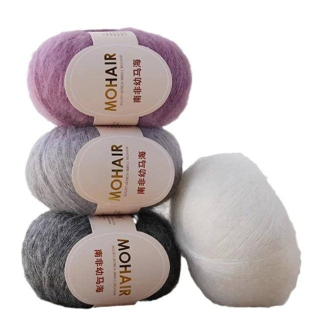 25g High Quality Mohair Yarn High Content Soft Skin-friendly Eco-friendly Mohair Crochet Yarn For Crochet Shawl Sweater Cloth