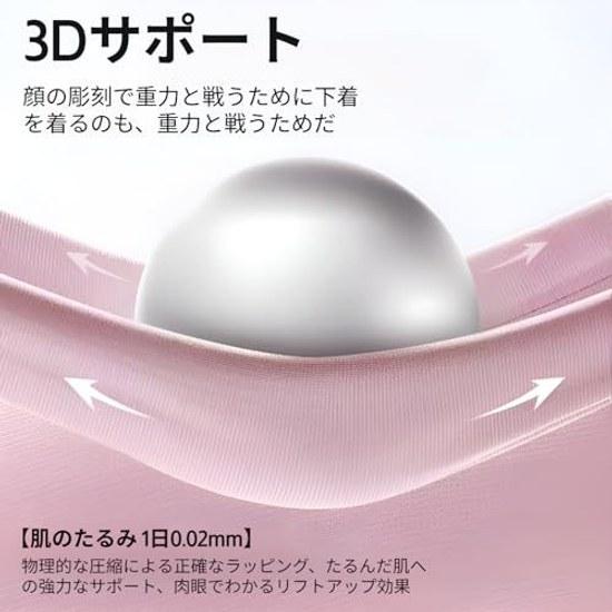 Firmiarii Small Face Mask Lift Up 3D Design Wrinkle Care Double Chin Reduction Night Use Hyaluronic Acid Included Adjustable Puffiness Countermeasure