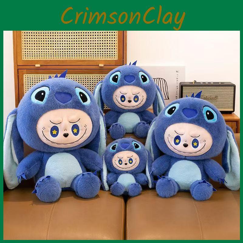 Cute Transforms Into Cute Doll Cartoon Children Gift Plush Toy
