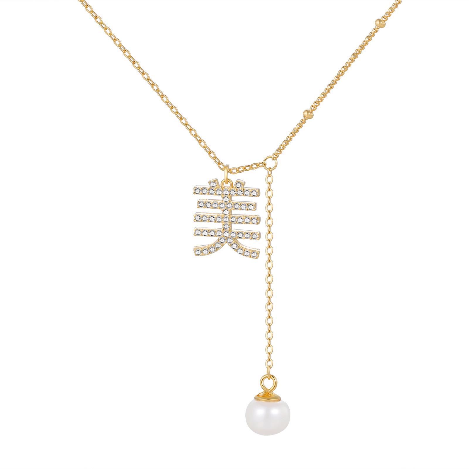 

S925 серебряное красивое ожерелье с изображением персонажа, женские украшения, женская серебряная позолоченная подвеска с натуральным жемчугом и бахромой, текст в стиле национального прилива 925 silver золотой