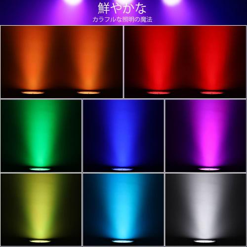 BETOPPER 54x4W 4-in-1 RGBW LED Stage Light, CRI/RA>92, High CRI, 5000 Lumens, Spotlight, Dimmable, Disco Light, Par Light, DJ Light, Party Light, Kara