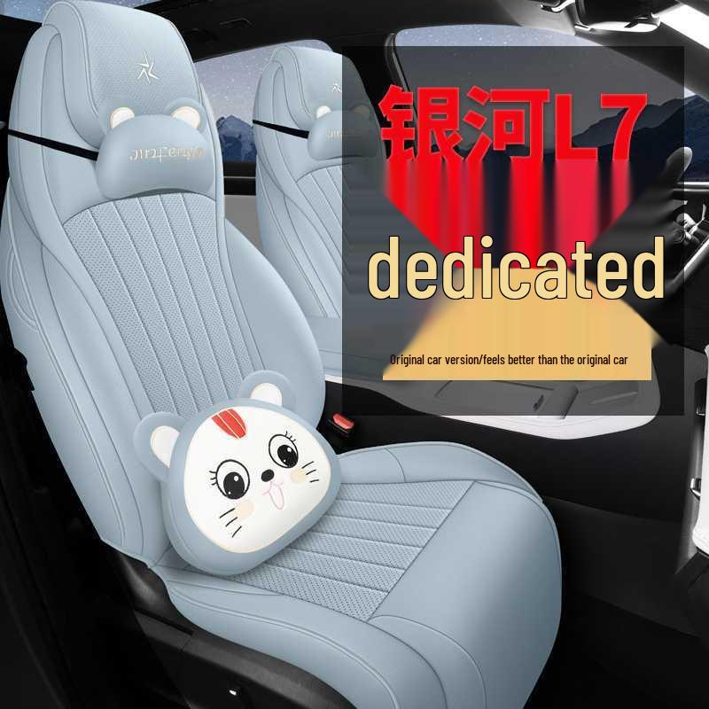 Compatible with 25 Galaxy L7 models: dedicated, fully enclosed, all-season universal seat covers, and car seat cushions.