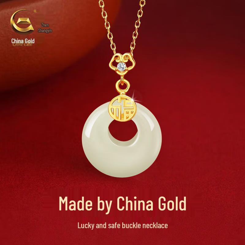 S925 Silver Hetian Jade Peace Buckle Pendant Necklace