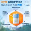Ruyi 377 Whitening Sunscreen SPF50+Anti UV, Anti Light, Anti Aging, Waterproof, Sweating Clear