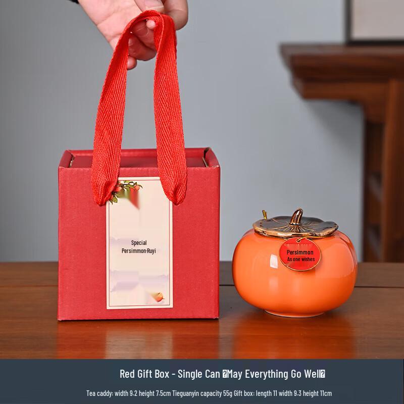 Darun Kiln Ceramic Persimmon Tea Caddy Gift Set