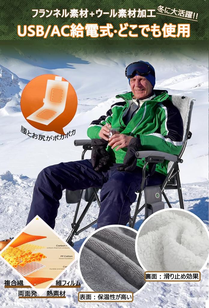 Ytenye USB Heated Chair Cover Outdoor Hot Seat Pad 100 x 40 cm Flannel and Fleece Foldable Winter Camping Mat