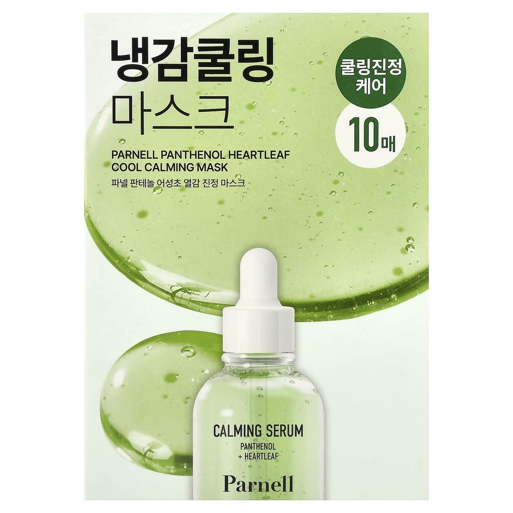 Parnell, Panthenol Heartleaf Cool Calming Beauty Mask, 10-Pack, 20g (0.7oz) Each