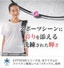 [Used by Hina Hayata] phiten RAKUWA Necklace EXTREME Mirror Ball (Light) Pink/Silver 40cm