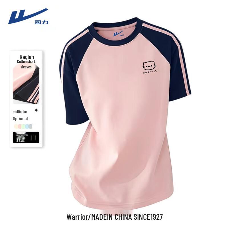 Huili Women s Striped Short Sleeve T-Shirt M