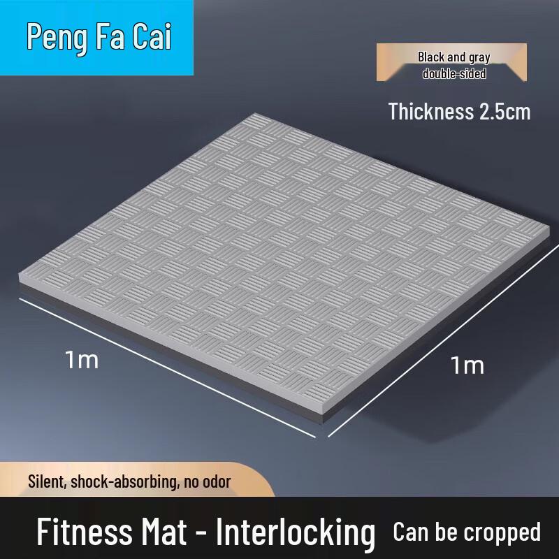 Rubber Fitness Training Mat