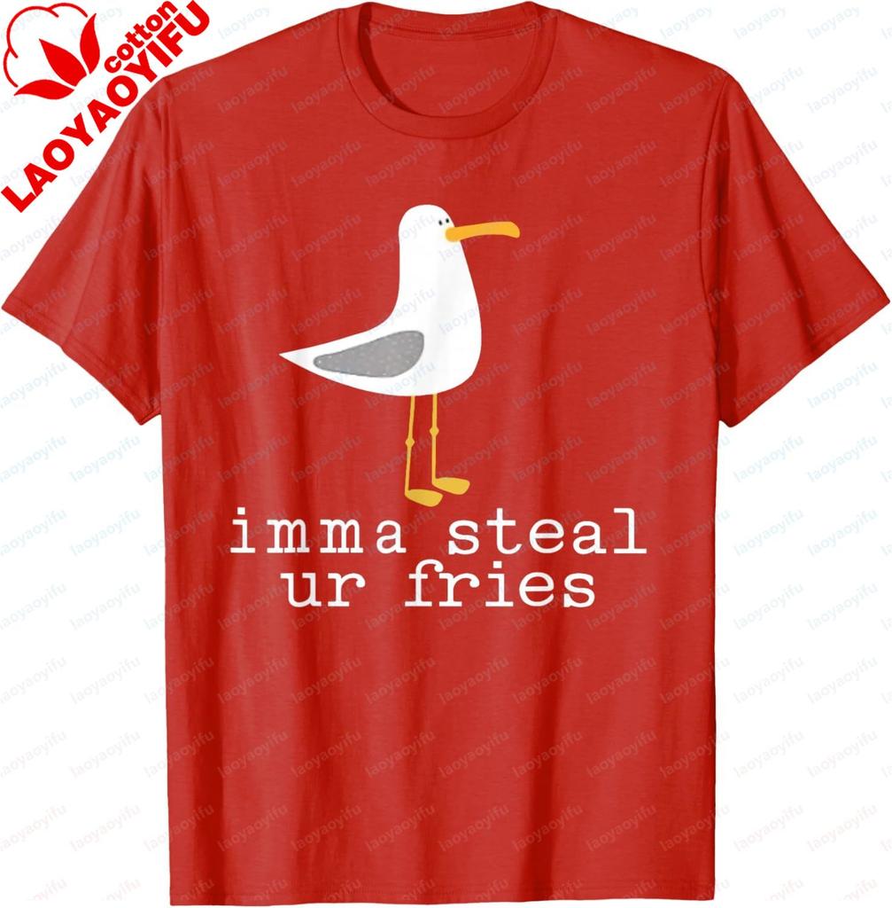 Imma Steal Ur Fries Funny Cute Seagull Bird Animal Lovers TShirt Casual Fashion Loose Summer Short Sleeve Cotton Soft Tshirt