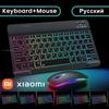 Xiaomi Бездротовий набір клавіатури та миші, російська розкладка, чорний, сірий