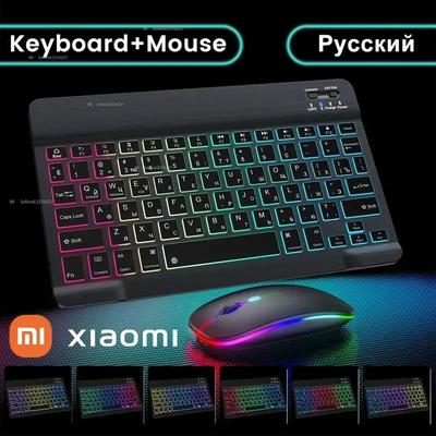 Xiaomi Conjunto de teclado e mouse sem fio, layout russo, preto, cinza