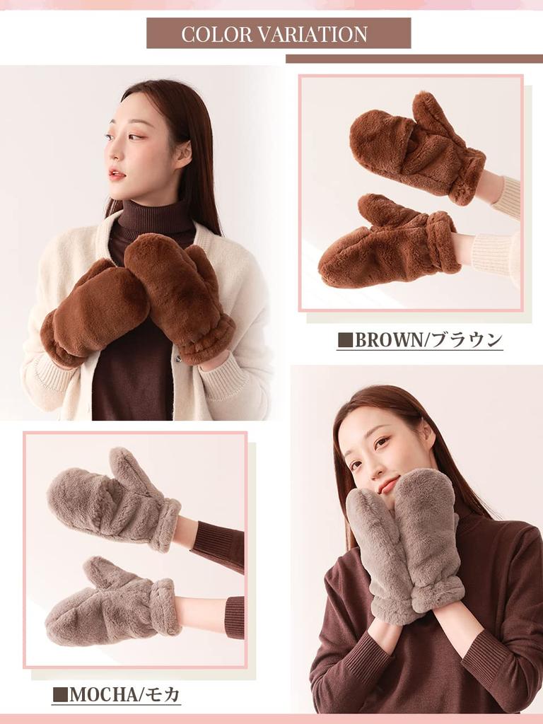 AVEVE 5960 Fluffy, Fleece-Lined Mittens for Women, 2-Way, with Finger Slits for Smartphone Use (Cream)