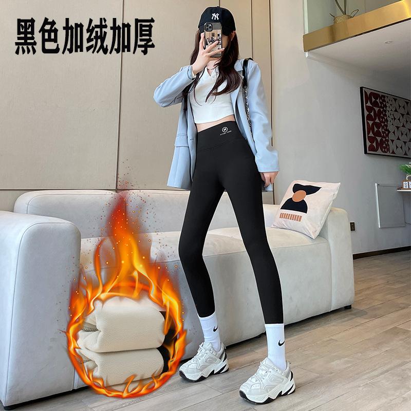 Pocket Shark Pants Women's Wear Thin Velvet High Waist Tight Abdomen, Hip Lift, Velvet Thickened Bottoming Barbie Pants Autumn and Winter