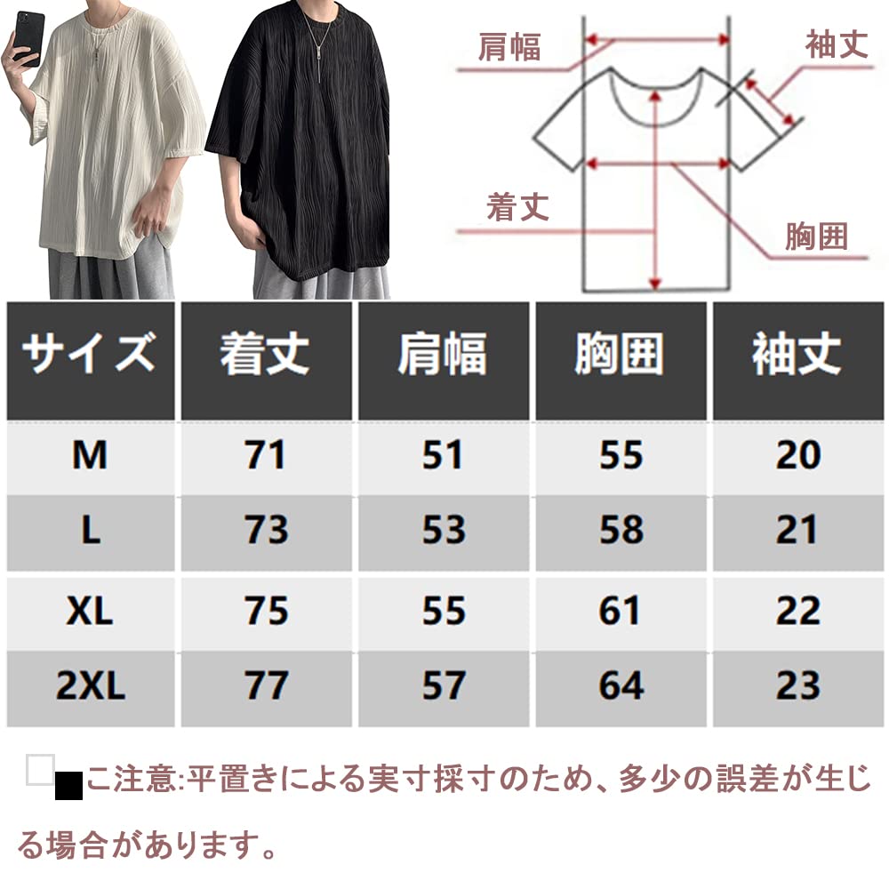 Summer Short Loose Large Big Round Soft to the [foveitaa] Clothes, Men's T-Shirt, Sleeve, Fit, Size, T, 5/8 Sleeve, Cool, Plain, Popular, Casual,