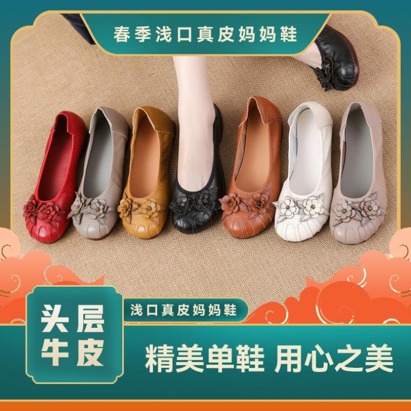 Retro Leather Wedge Heel Beef Tendon Sole Comfortable Soft Sole First Layer Cowhide Non-slip Flower Single Shoes Women