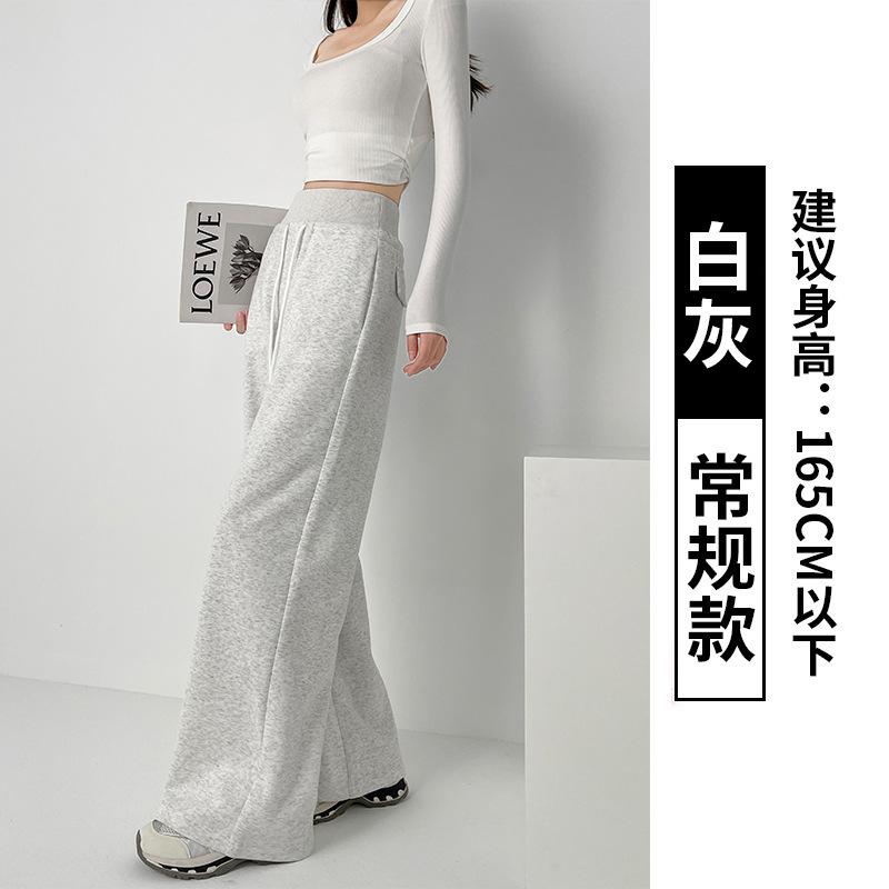 Uncle Radish Ant Waist Sweatpants Women's Autumn and Winter High Waist Loose Straight Wide Leg Pants Versatile Casual Lulu Sweatpants