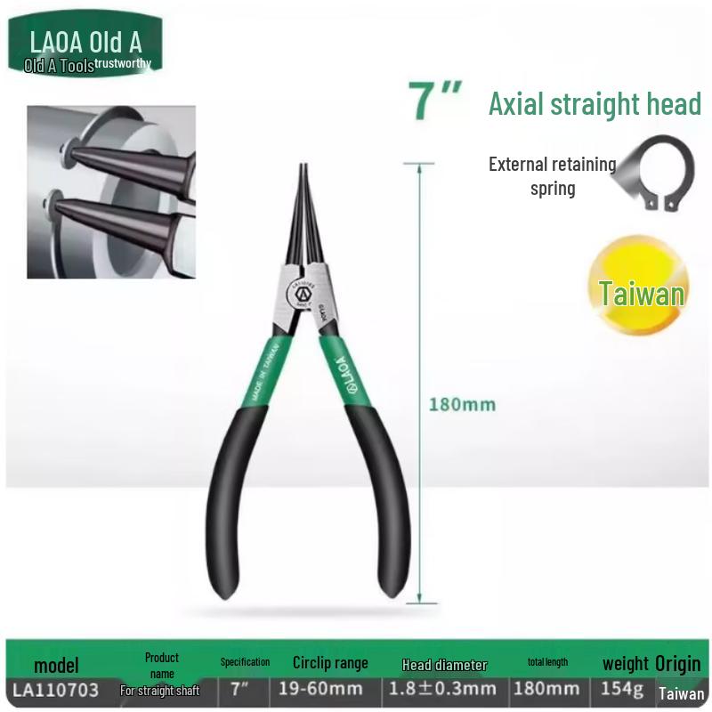 Sheng Bi Lai 7-inch Straight External Circlip Pliers