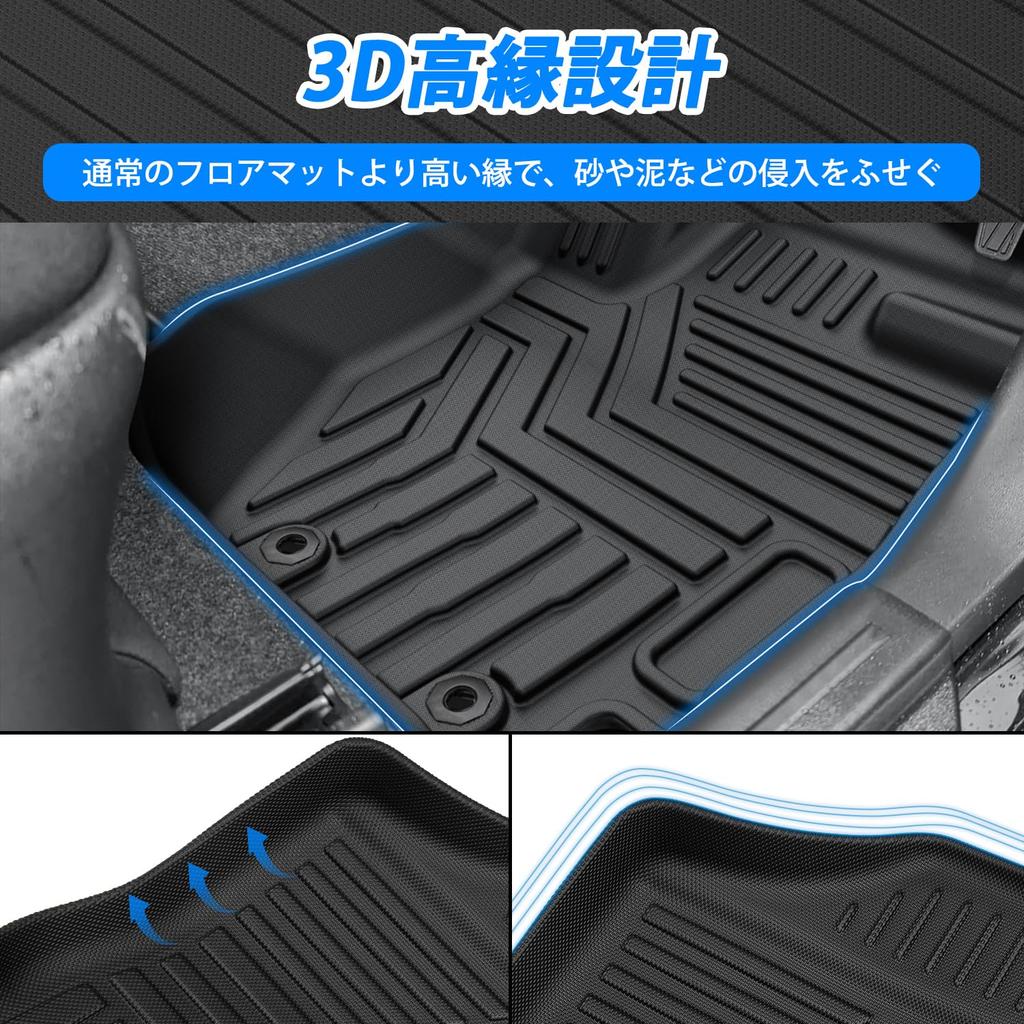 Virauto 3D Floor Mats for Suzuki New Jimny and JC74W Automatic Transmissions Compatible with and Nomad 2018 and TPE Scratch and Stain Abrasion Easy