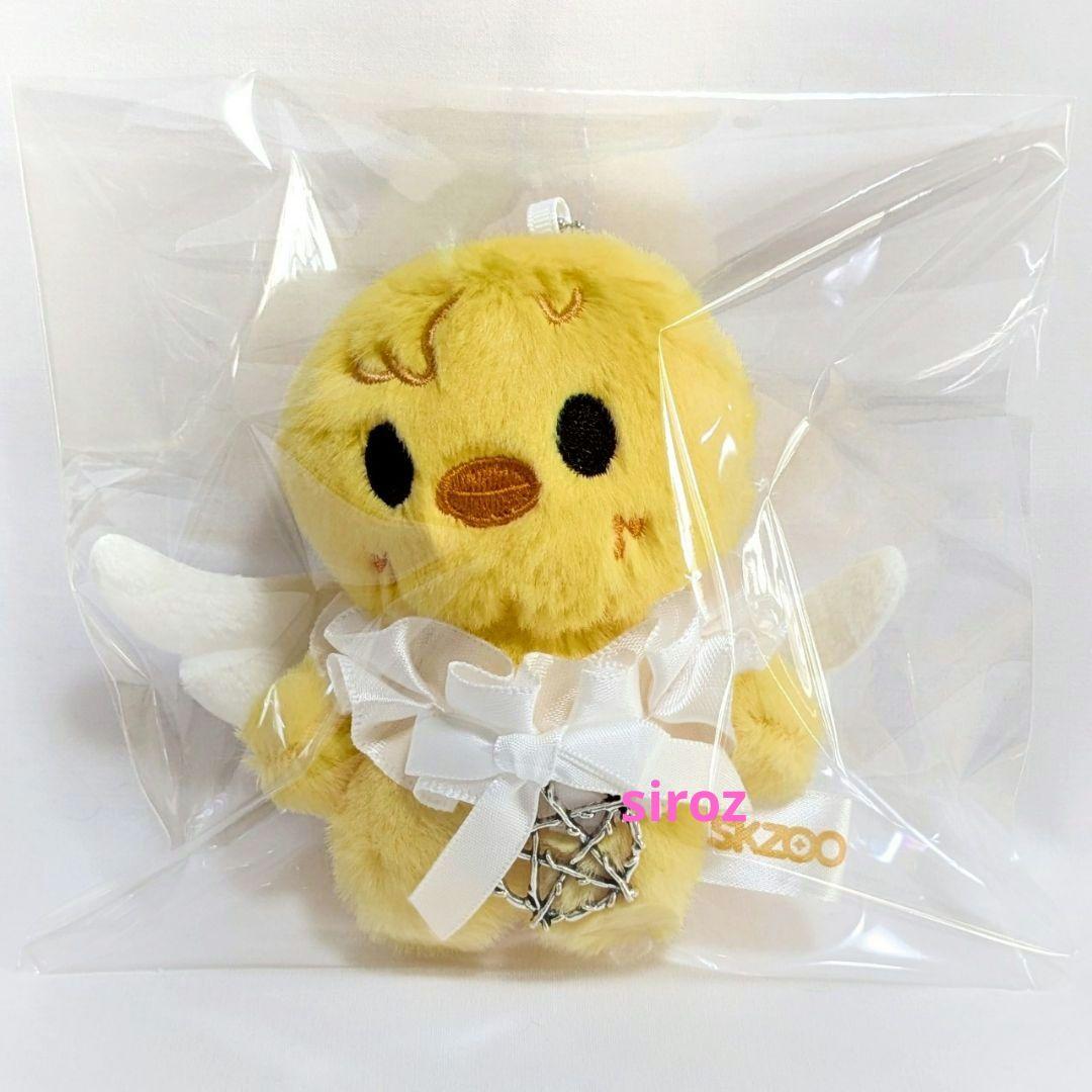 

[USED] Stray Kids Felix Pogari Plush Mascot with Angel Wings