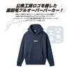 VARIVAS Wakame Koubou Premium Pullover Size Hoodie, Navy, 2XL, VAAW-35