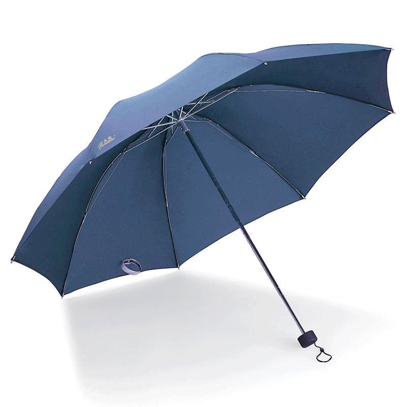 Paradise Umbrella Double Umbrella Large Folding Reinforced 70% off Business Double Umbrella for Sun and Rain Dual Use Men's Umbrella