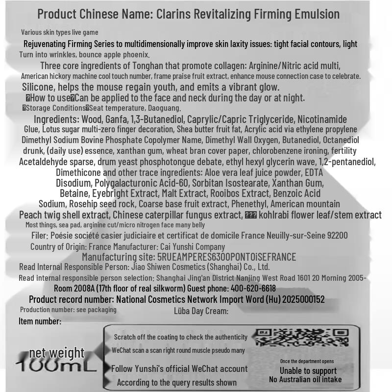 Clarins Collagen Spring Water & Lotion Skincare Set