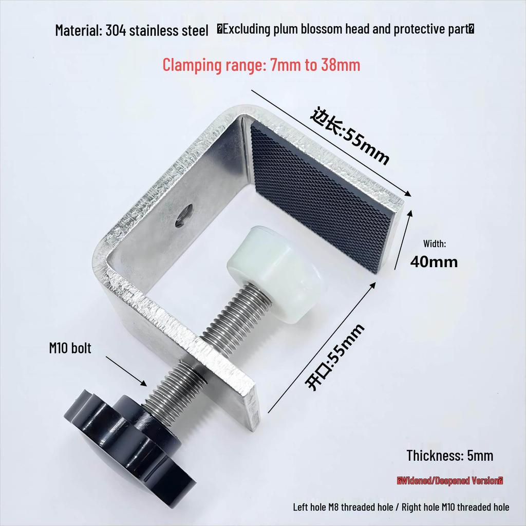 304 Stainless Steel G-Shaped Tiger Clamp, UC Type, Protective Square Widened Fixing Clip
