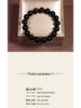Super God Shine Black Obsidian Bracelet 6-18mm for Men and Women