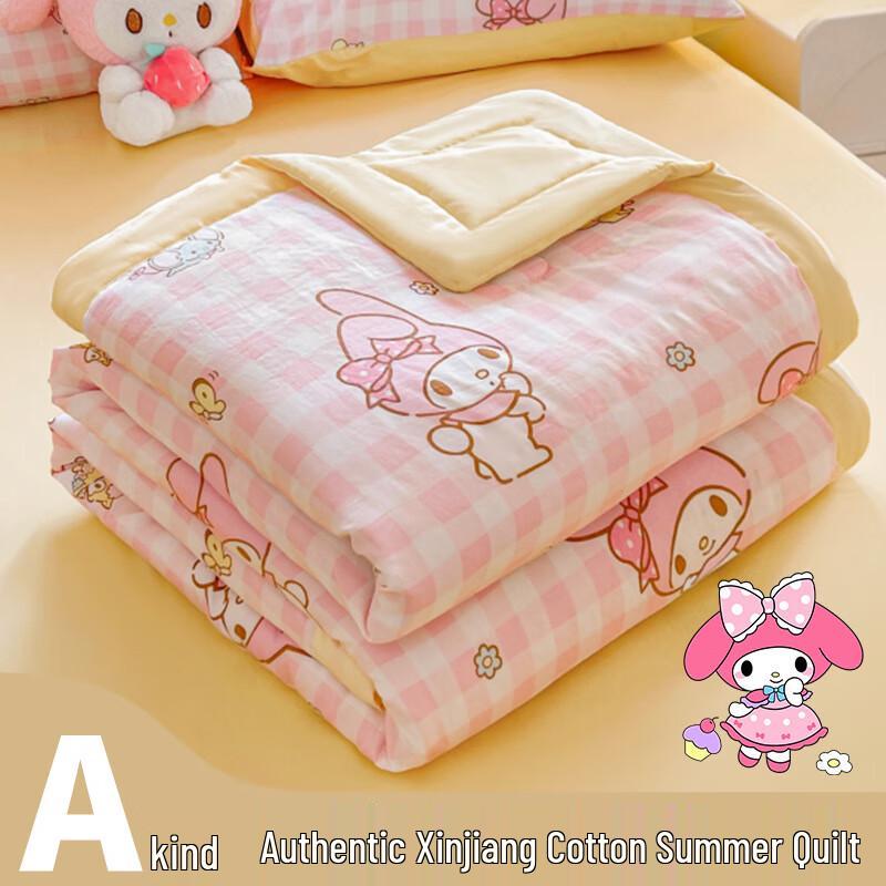 

Cute Partner Kids Washed Cotton Summer Quilt 150x200cm