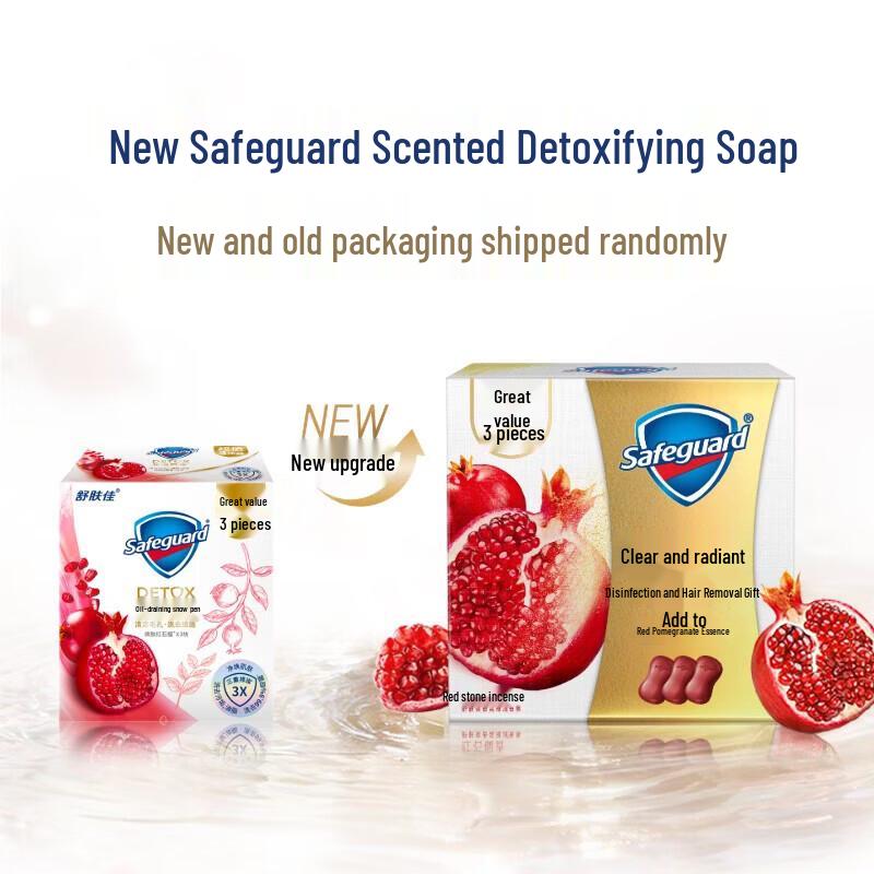 Safeguard Röd Granatäpple Detox Tvål