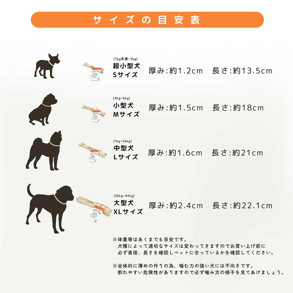 Laki Bone Shaped Coffee Wood Dog Chew Toy Natural Natural Wood Coffee Tree Caffeine Free Dental Care XL Size 1 Piece Additive-Free 100%