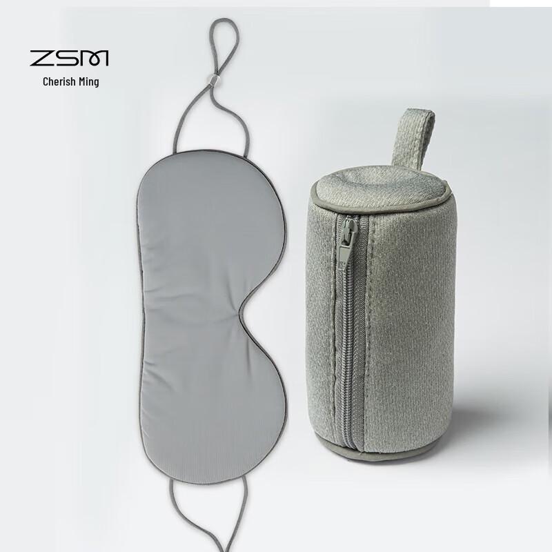 

Zhenshiming Warm & Cool Dual-Sensation Sleep Eye Mask