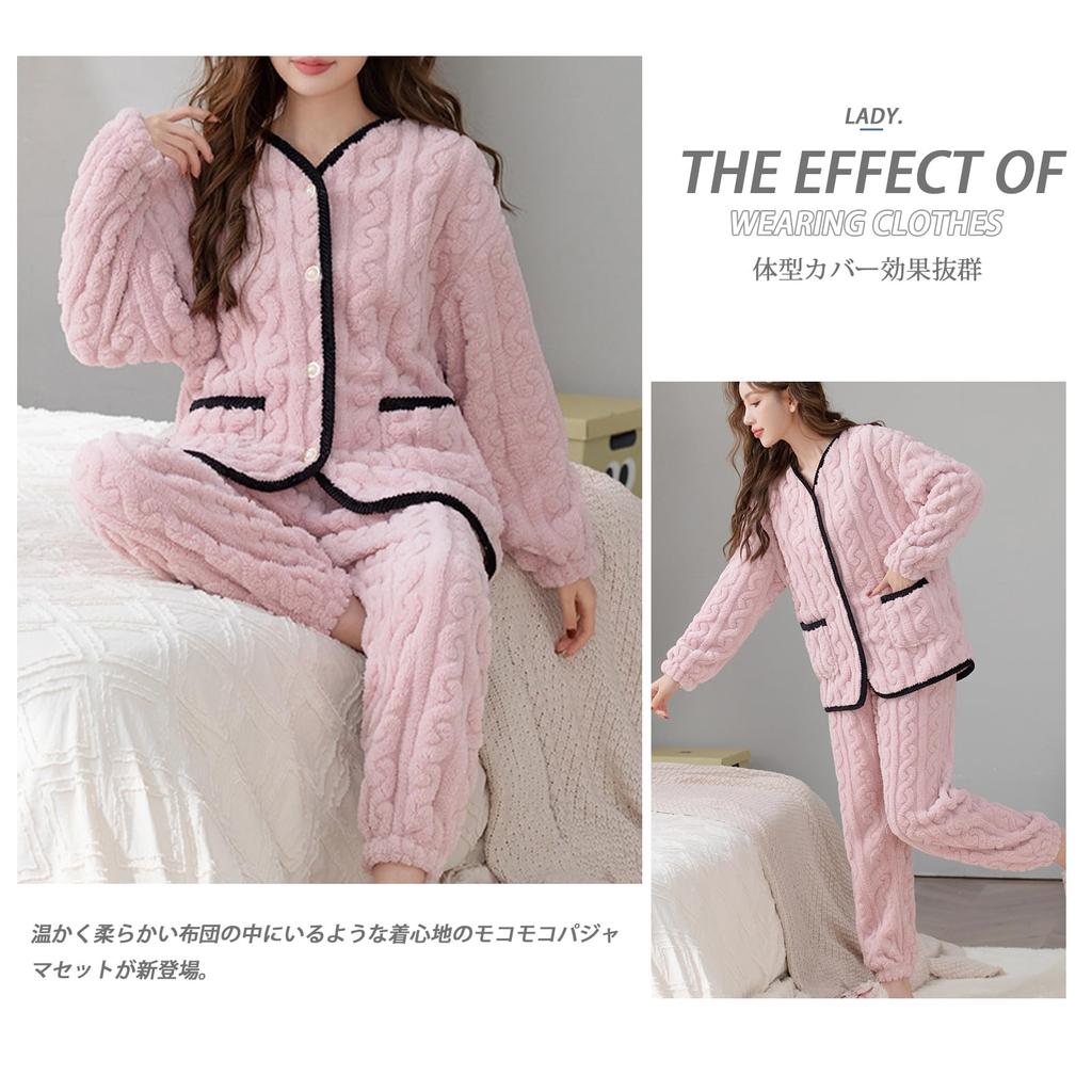 MERONOCALLALY Fluffy Pajama Long Open Loose Medium Long Cute for Autumn and Winter Women's Set, Sleeves, Front, Fit, Thickness, Pants,