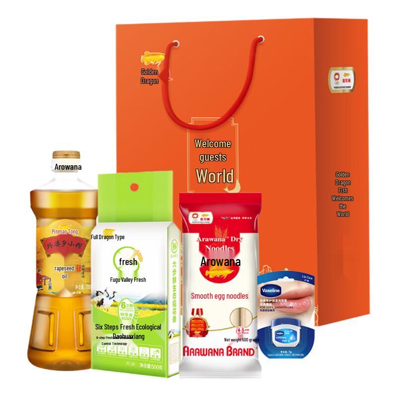 Vaseline Classic Lip Balm Original with Golden Dragon Fish Gift Bag