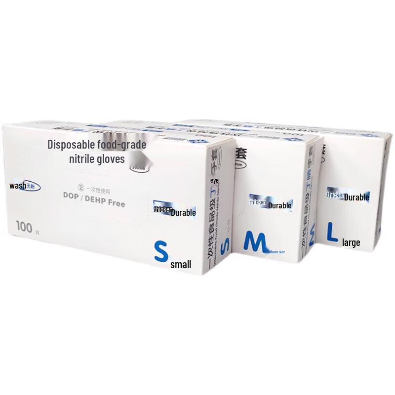 

Disposable Nitrile Gloves (50 Pairs)