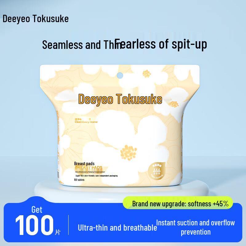 DeYou Ultra-thin Disposable Breast Pads