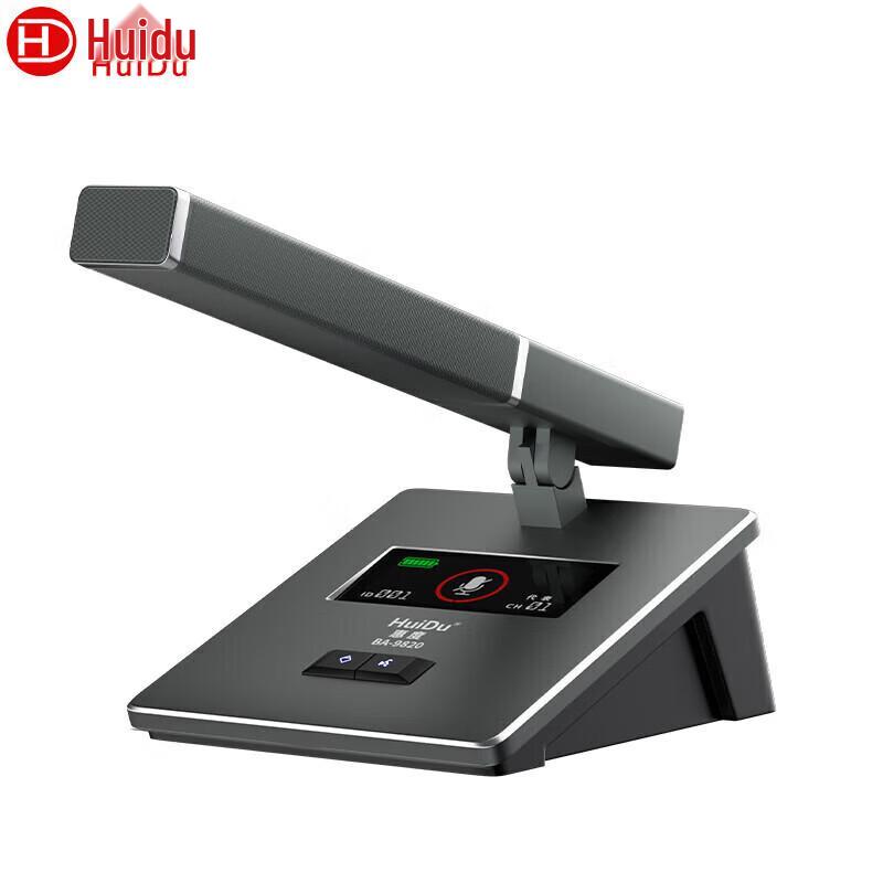 HuiDu BA-9820 Professional Wireless Conference Microphone System (CN Version)