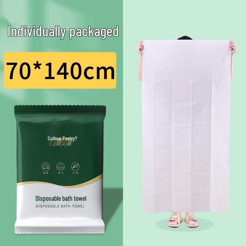 OEING Disposable Portable Bath Towels