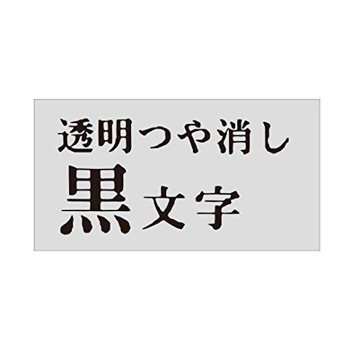 [Genuine] Kingjim Tepra PRO Tape Cartridge Index Label 24mm Transparent Matte Label/Black Letters Length 8m STY24KM