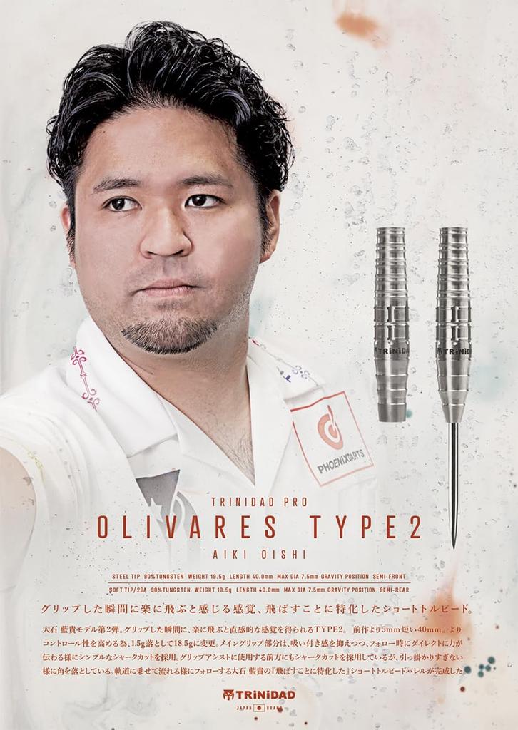 TRiNiDAD PRO OLIVARES2 Steel Dart Model by Aiki Oishi Barrel,
