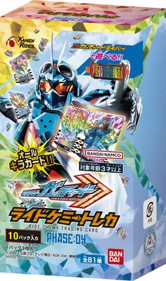 BANDAI Kamen Rider Gatchard Ride Chemie Trading Card 10 Packs PHASE04 (BOX)