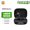 Xiaomi Redmi Buds 6 Echte kabellose Ohrhörer