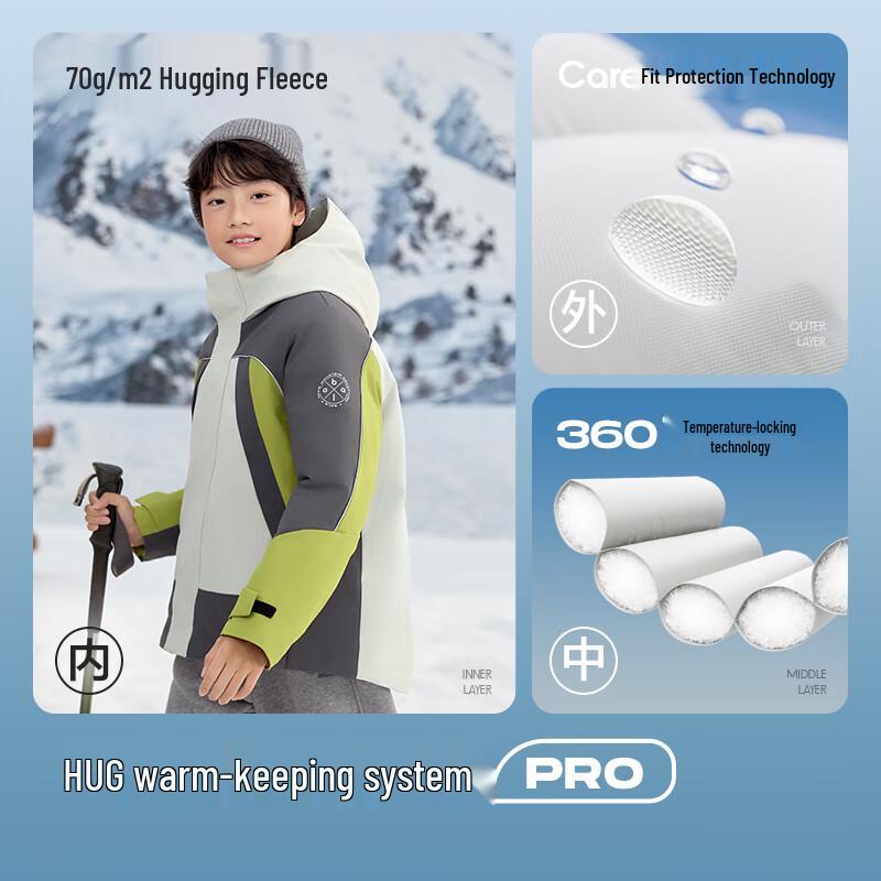 Balabala Boys Winter Down Jacket 170