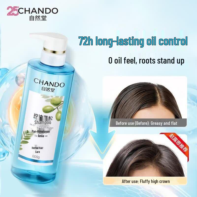 CHANDO Oil Control Volumizing Shampoo