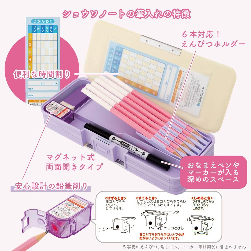 Showa Note Holographic Pencil Little Mermaid 184457006 Case, Ariel,