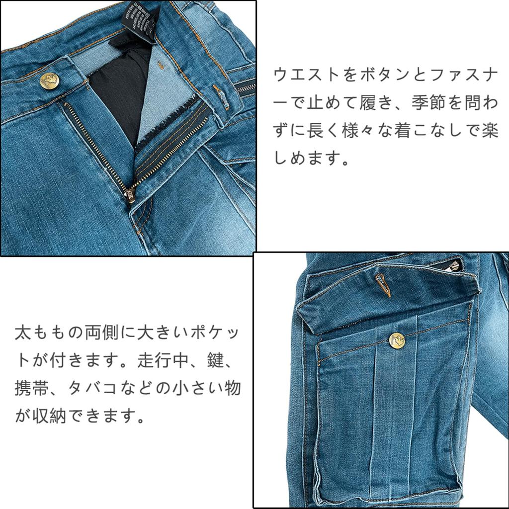 Motorcycle Riding Pants with Rider and Racing Size L Men's Protectors, Pants, Spring, Summer, Autumn, Winter, Abrasion-Resistant, Straight-Fit Pants,