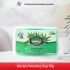 Lafang Multi-Scent Moisturizing Bar Soap Set