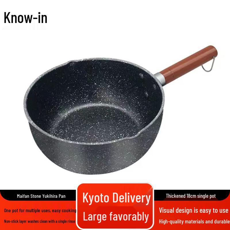Zhifeng Maifan Stone Yukihira Saucepan